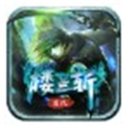 传奇新服日常维护